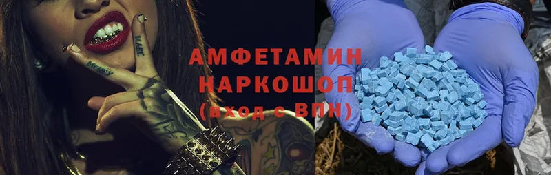 Amphetamine Premium Сенгилей