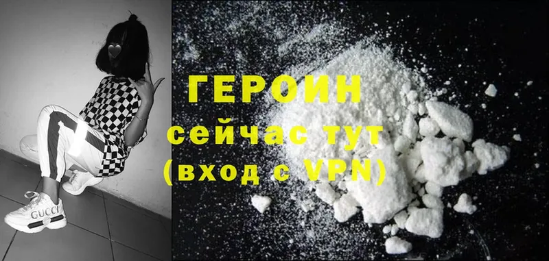 kraken tor  Сенгилей  Героин Heroin  как найти  